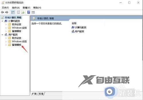 flash被禁用怎么解除win10_win10如何解除flash禁用