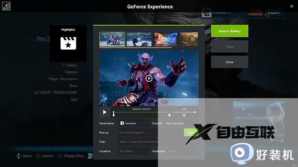 geforce exerience 安装程序失败怎么办_geforce exerience 安装不了如何解决