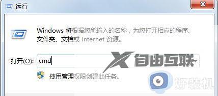 win7如何更改软件默认安装位置_win7如何更改软件安装的默认路径