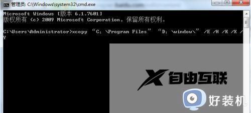 win7如何更改软件默认安装位置_win7如何更改软件安装的默认路径