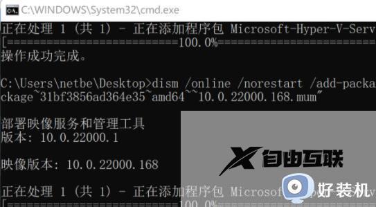 win11家庭版没有hyper-v怎么办_win11家庭中文版没有hyperv虚拟机解决方法