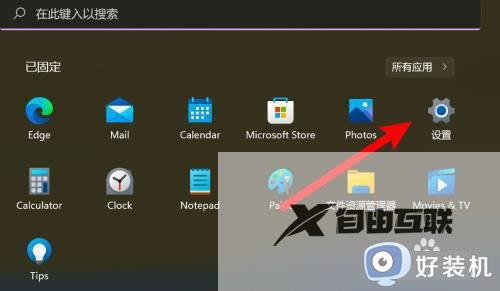 windows11图标间距突然变大如何解决_win11桌面应用图标变得很宽怎么办