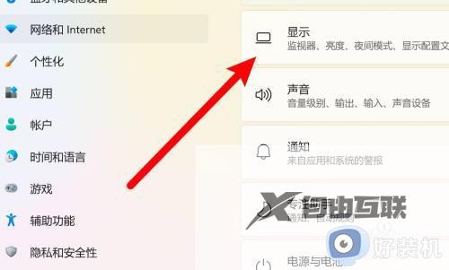 windows11图标间距突然变大如何解决_win11桌面应用图标变得很宽怎么办