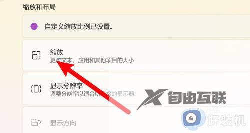 windows11图标间距突然变大如何解决_win11桌面应用图标变得很宽怎么办