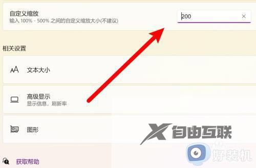 windows11图标间距突然变大如何解决_win11桌面应用图标变得很宽怎么办