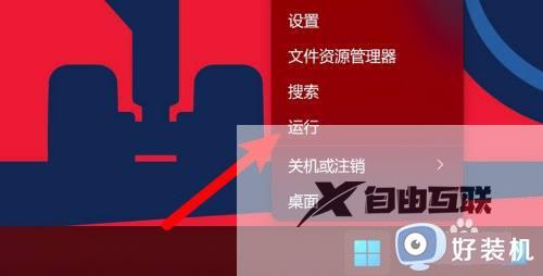 windows11图标间距突然变大如何解决_win11桌面应用图标变得很宽怎么办