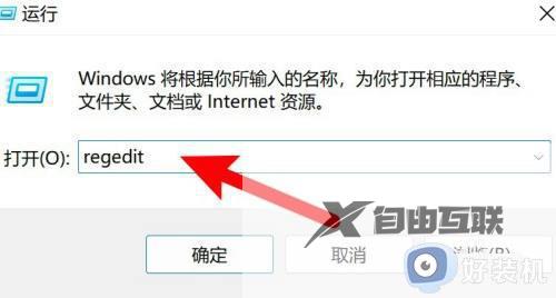 windows11图标间距突然变大如何解决_win11桌面应用图标变得很宽怎么办