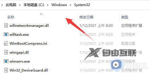 windows11无法共享打印机怎么办_win11如何修复无法连接共享打印机