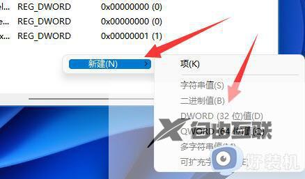 windows11无法共享打印机怎么办_win11如何修复无法连接共享打印机