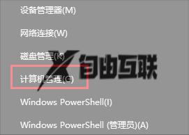 windows11怎么分出d盘_win11怎么添加d盘
