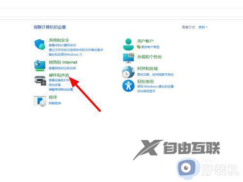 windows11怎么设置关盖不休眠_win11合盖不休眠的设置方法