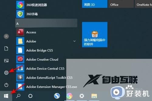 windows10电脑怎么恢复出厂设置_win10电脑恢复出厂设置该如何操作