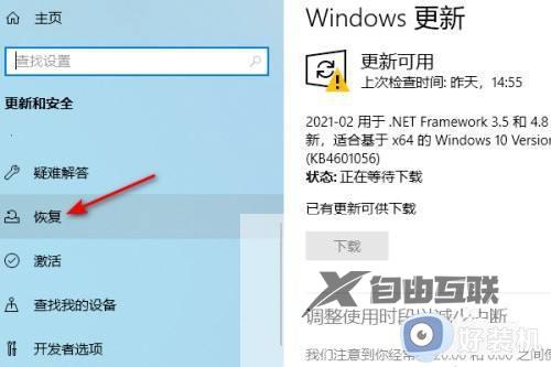 windows10电脑怎么恢复出厂设置_win10电脑恢复出厂设置该如何操作