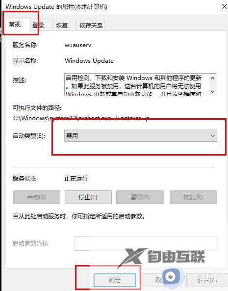 windows更新失败c盘莫名其妙满了_windows更新失败c盘满了怎么解决