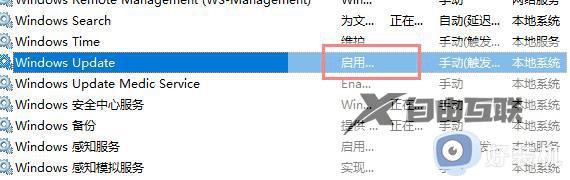 windows更新失败c盘莫名其妙满了_windows更新失败c盘满了怎么解决