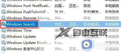 win10的搜索框怎么关闭_如何关闭win10的搜索框