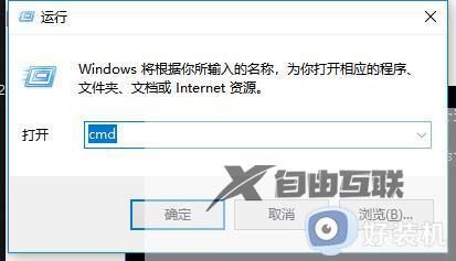 如何解决win10提示请求的操作需要提升_win10提示请求的操作需要提升的解决方法