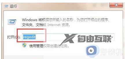 电脑键盘失灵怎么解决window7_win7键盘失灵一键修复方法