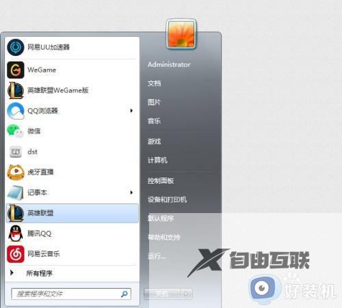 电脑怎么连接蓝牙音响window7_win7电脑连接蓝牙音响的步骤