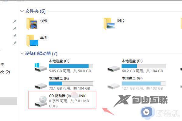 无线网卡怎么安装在台式机上_台式电脑无线网卡安装教程