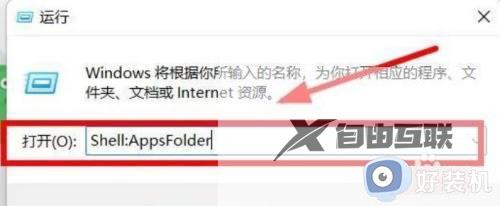 win10此电脑找不到应用程序怎么办_win10系统此电脑找不到应用程序如何解决