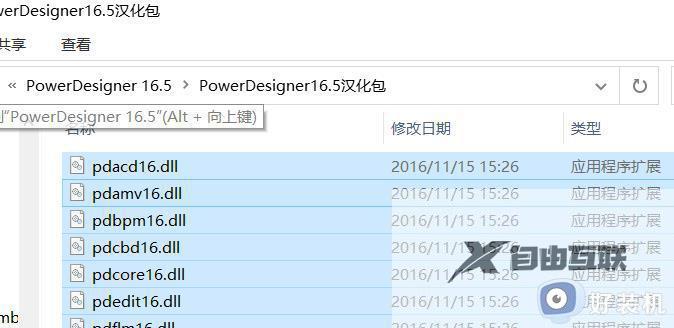 powerdesigner如何设置中文_powerdesigner改成中文的步骤