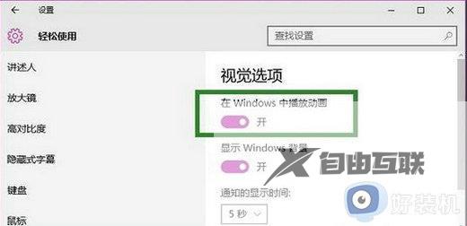 win10截图后没弹出保存界面怎么回事_win10电脑截图后不显示保存如何解决