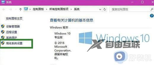 win10截图后没弹出保存界面怎么回事_win10电脑截图后不显示保存如何解决