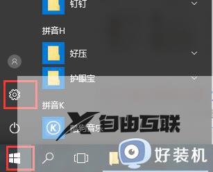 win10需要装360杀毒软件吗_win10有必要安装360杀毒吗