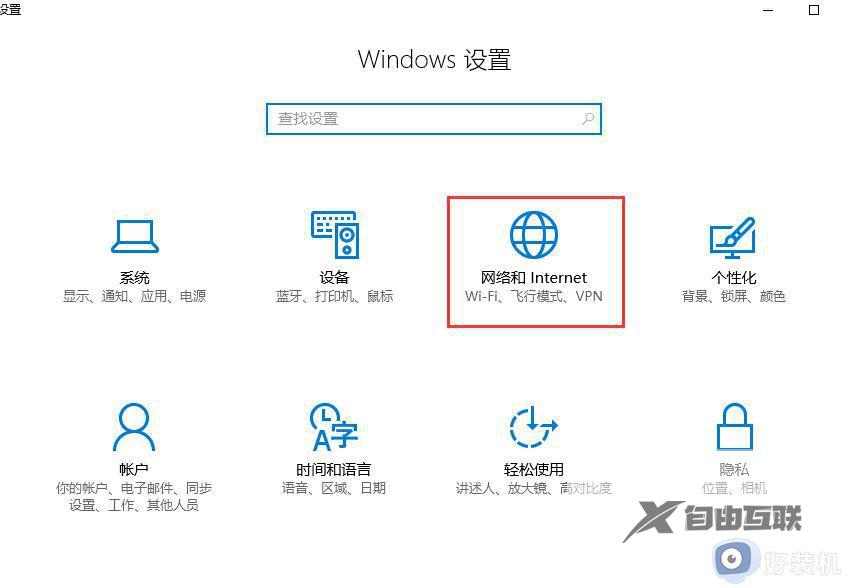 win10需要装360杀毒软件吗_win10有必要安装360杀毒吗