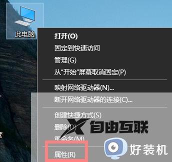 win7访问不了共享文件夹 提示windows无法访问怎么解决