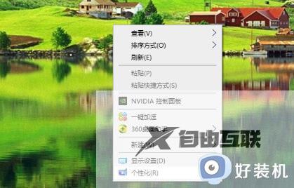 windows10电脑桌面上的图标不见了怎么办_win10桌面图标不见了怎么修复