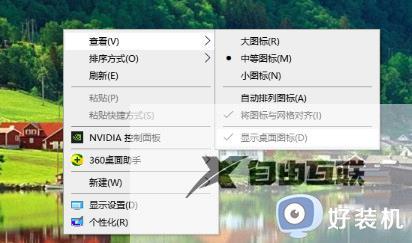 windows10电脑桌面上的图标不见了怎么办_win10桌面图标不见了怎么修复