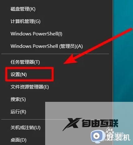 windows10调整分辨率的方法_win10怎么设置分辨率