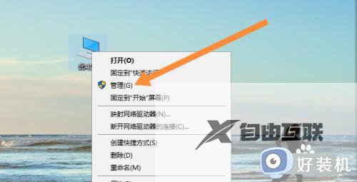 windows10更改管理员名字怎么操作_win10修改管理员名称的方法