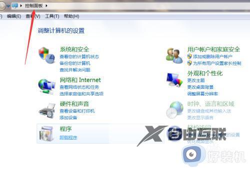 win7电脑日期时间怎么设置_win7电脑如何设置时间日期