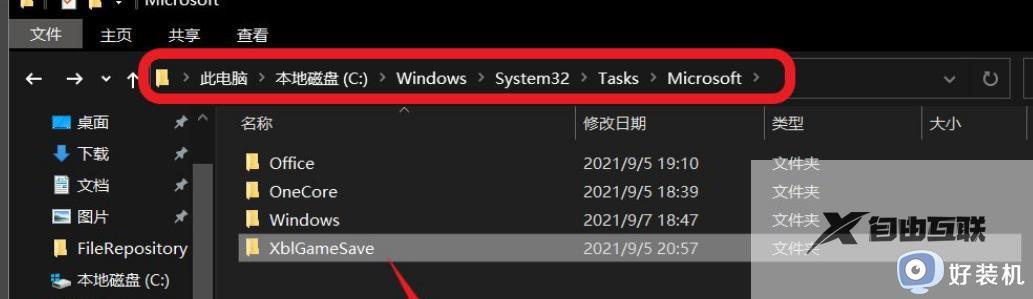 windows10更新缺少重要的安全和质量修复如何修复_win10更新提示缺少重要的安全和质量修复怎么办