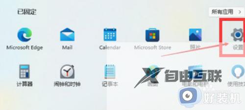 win11桌面字体大小怎么设置_win11电脑字体大小如何调节