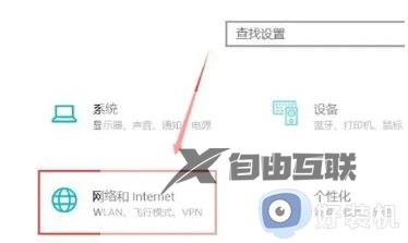 windows10共享打印机提示无法连接到打印机如何修复_win10电脑无法连接共享打印机怎么办