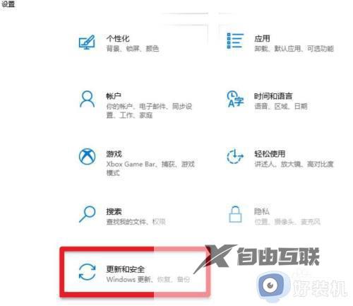 windows10关闭病毒和威胁防护怎么操作_win10关闭病毒和威胁防护的方法