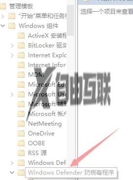 windows10关闭杀毒软件和防火墙的方法_win10如何关闭安全软件和防火墙