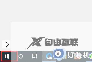 windows10护眼模式怎么关闭_win10护眼模式如何关闭