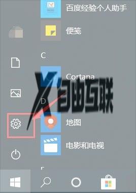 windows10护眼模式怎么关闭_win10护眼模式如何关闭