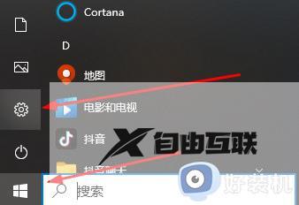 win10打不开microsoft store怎么办_win10无法打开应用商店如何解决