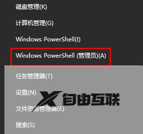 win10打不开microsoft store怎么办_win10无法打开应用商店如何解决