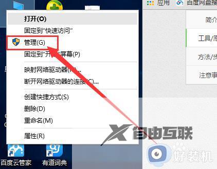 windows10获得管理员权限的操作步骤_win10管理员权限的获取方法