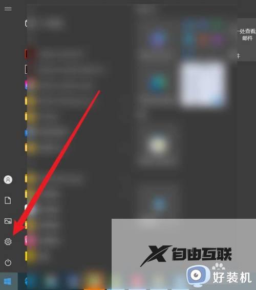 windows10出厂设置怎么操作_让Windows10回到出厂设置的方法