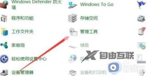 win11本地计算机策略怎么打开_win11如何开启本地计算机策略