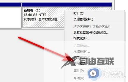 windows10磁盘合并怎么操作_windows10磁盘合并到一起的设置方法