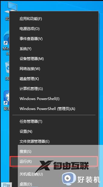 win10蓝牙连接后音量太大怎么办_win10连接蓝牙耳机声音巨大怎么调